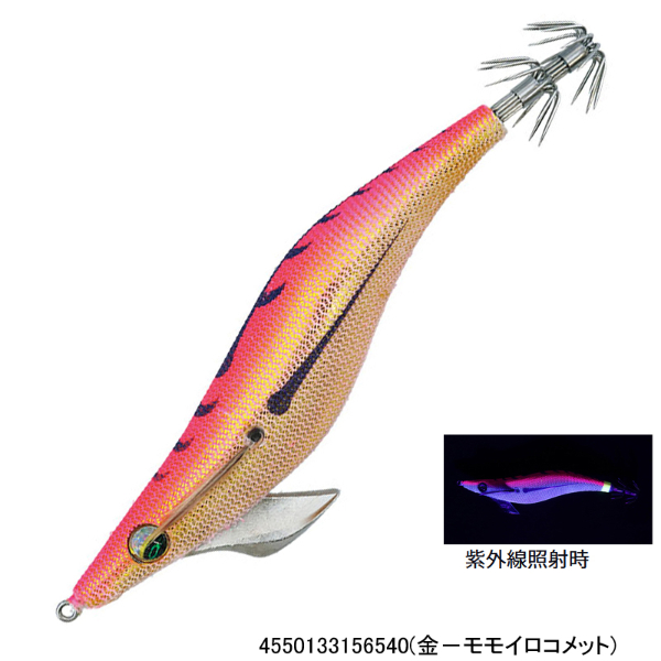 エメラルダスピーク 3.5(金-モモイロコメット)